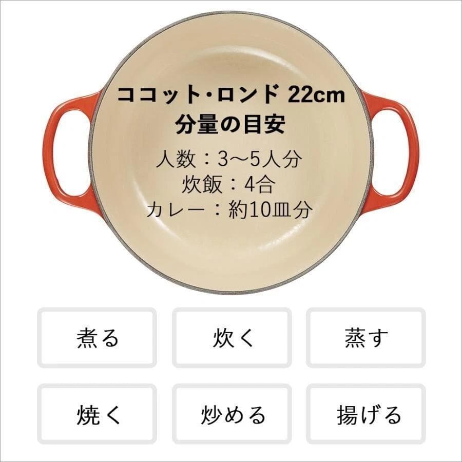 ル・クルーゼ　ココットロンド 22cm フィグ　ゴールドノブ　新品