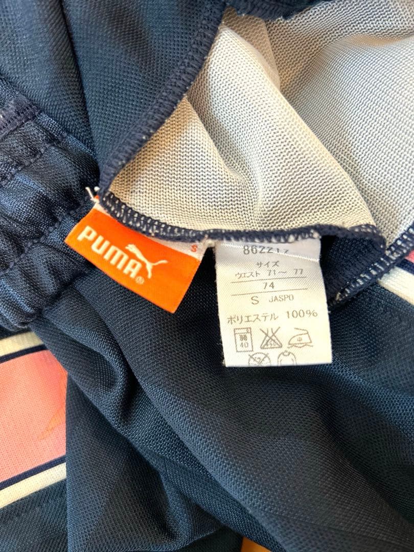 プーマPUMA ジャージ　上下セット