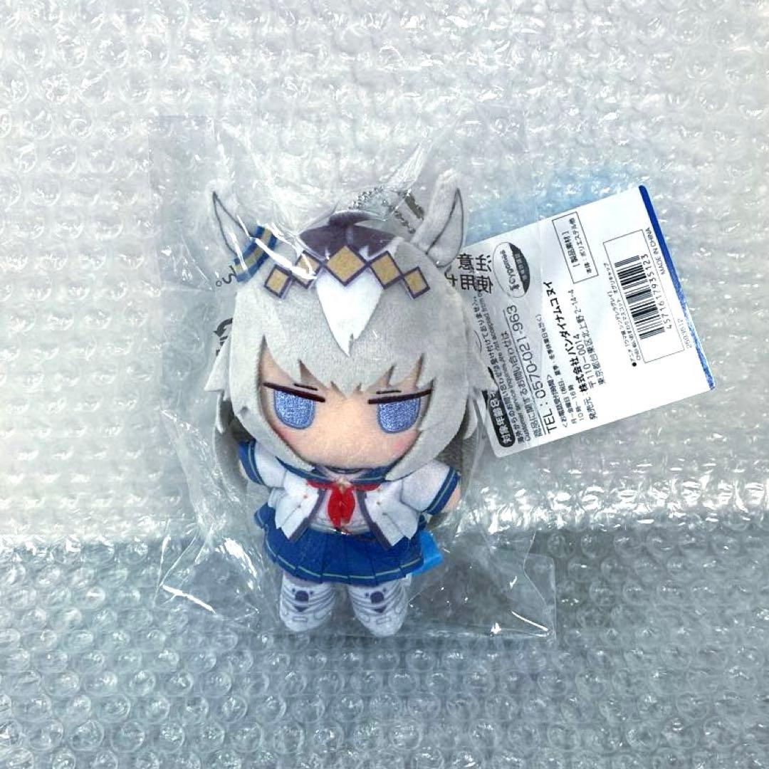 ウマ娘 シンデレラグレイ chibiぬいおすわりマスコット オグリキャップ