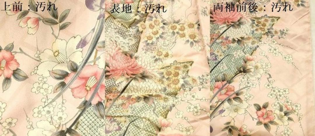 袴セット　振袖正絹　着物正絹　大学生袴　小学生袴　卒業式袴