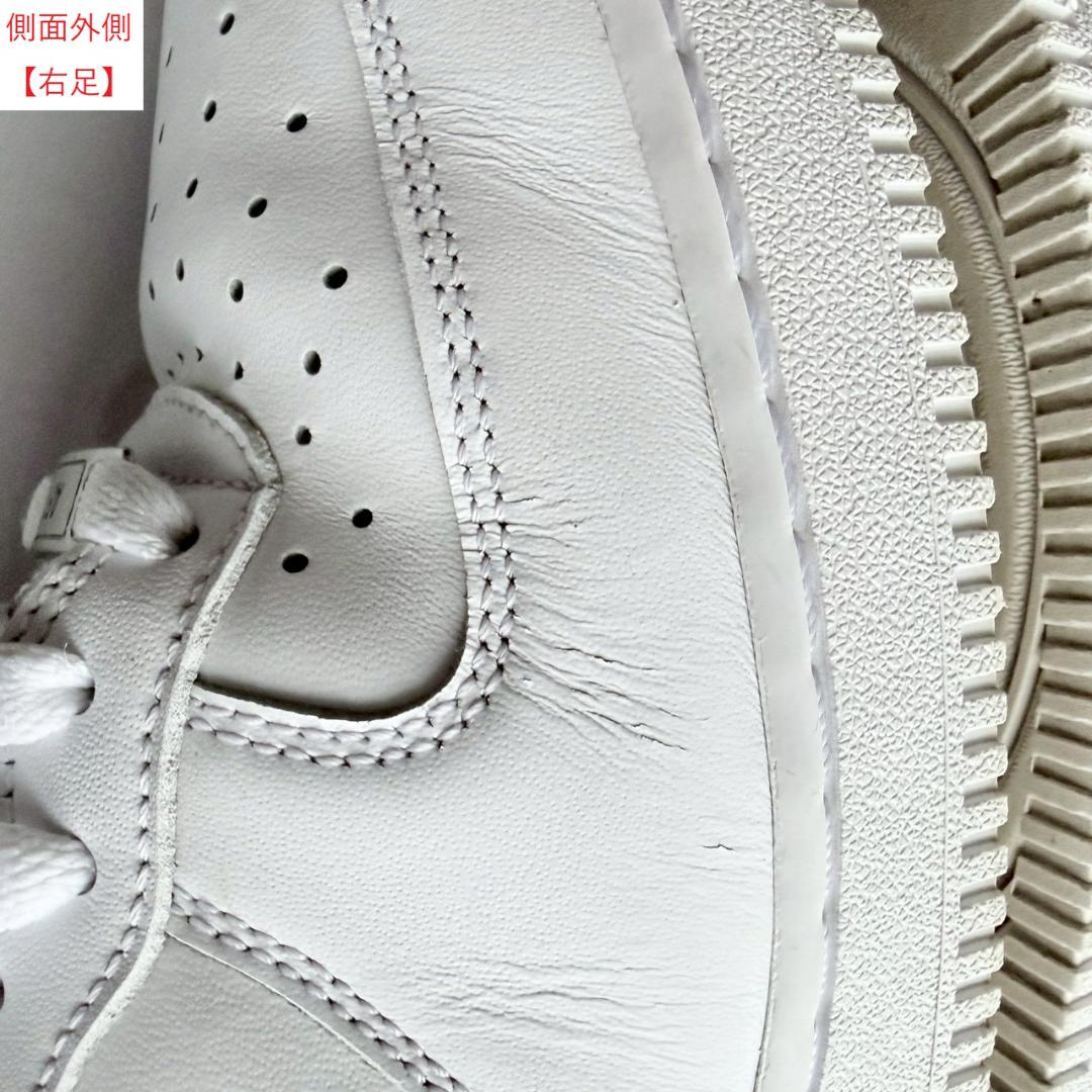 NIKE エアフォース1 ホワイト 26.0 AIRFORCE 白 スニーカー