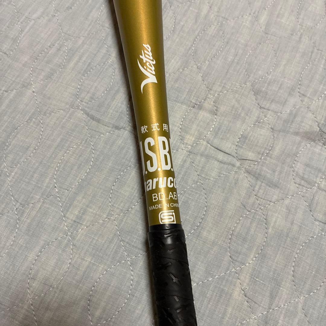 Victus VIBE 2025年 NEWカラー 軟式用 金属バット