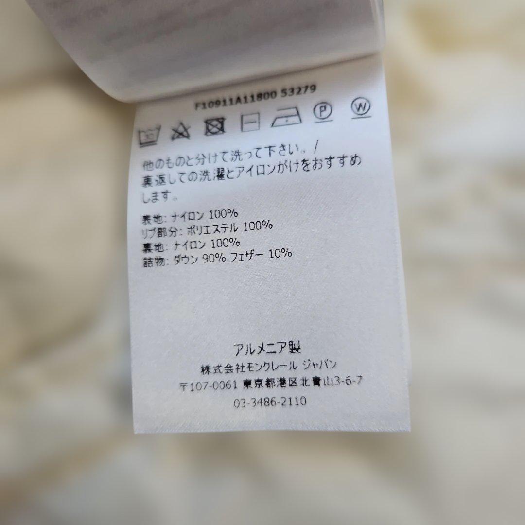 めぐママ　モンクレールGIROUXフード付きホワイトダウンジャケット