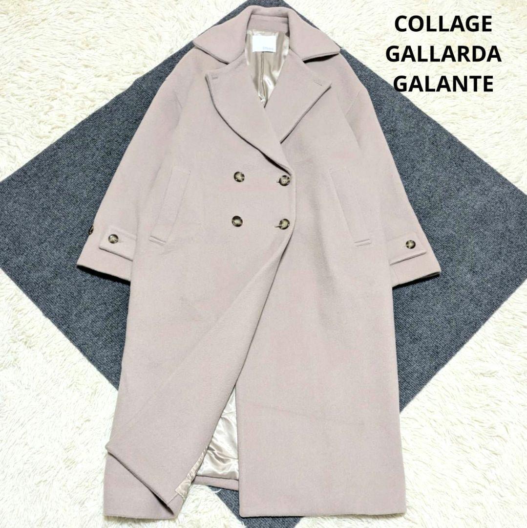 ゆかも コラージュガリャルダガランテ 23AW ロングコート フリー