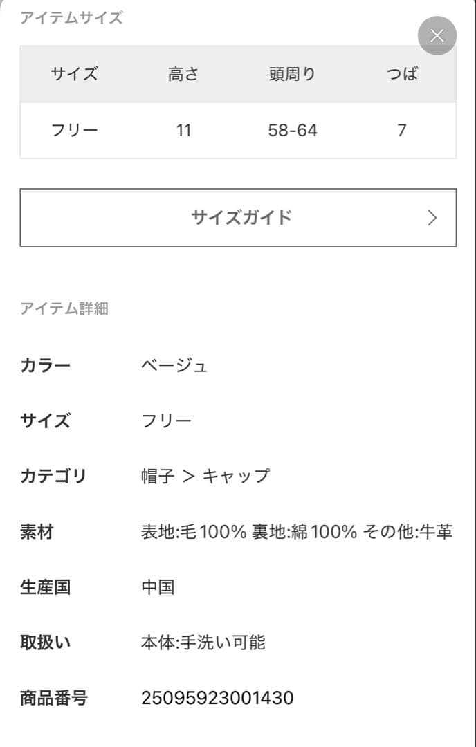 plage/ AUTRY BASEBALL CAP CHK キャップ