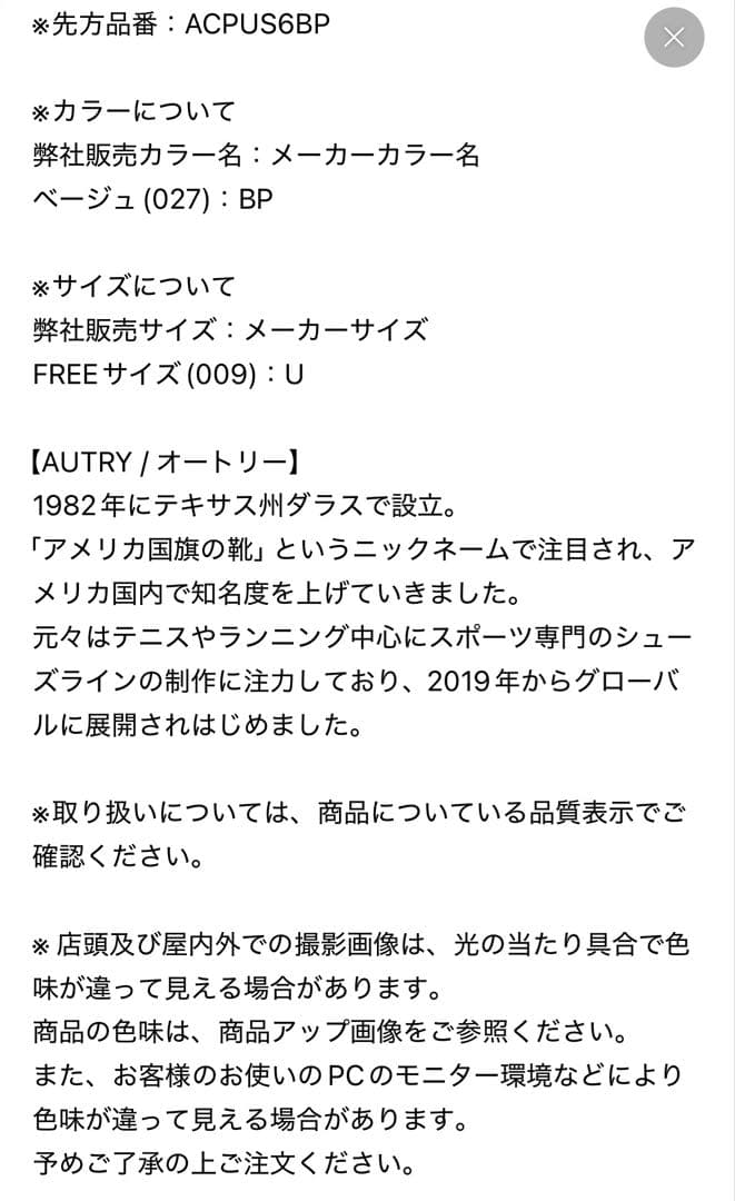 plage/ AUTRY BASEBALL CAP CHK キャップ