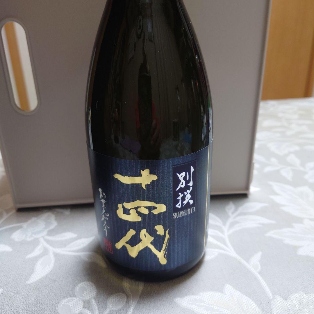 十四代 日本酒 720ml ギフトボックス入り