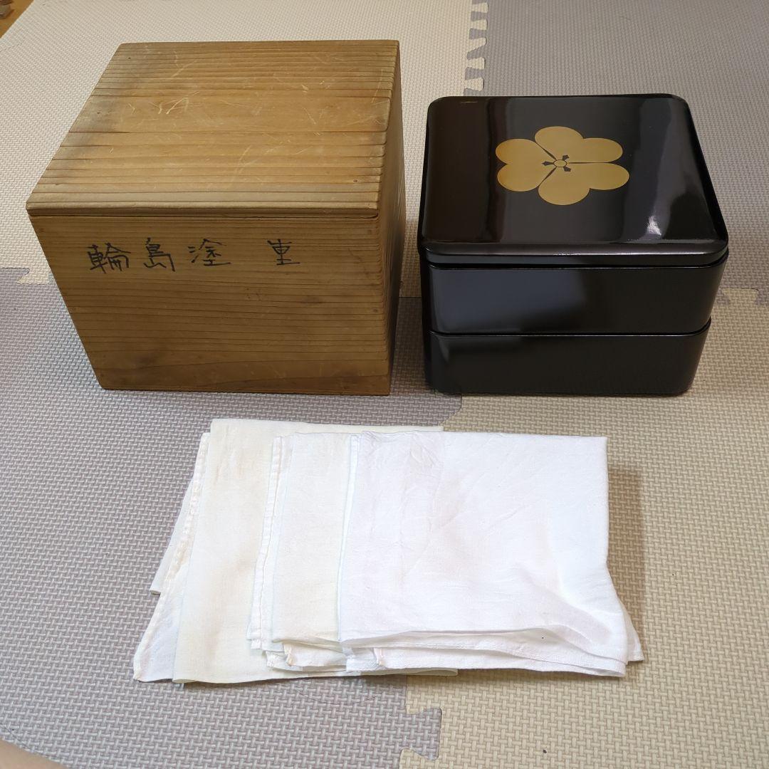 輪島塗　二段重　箱付き　お正月　おせち料理