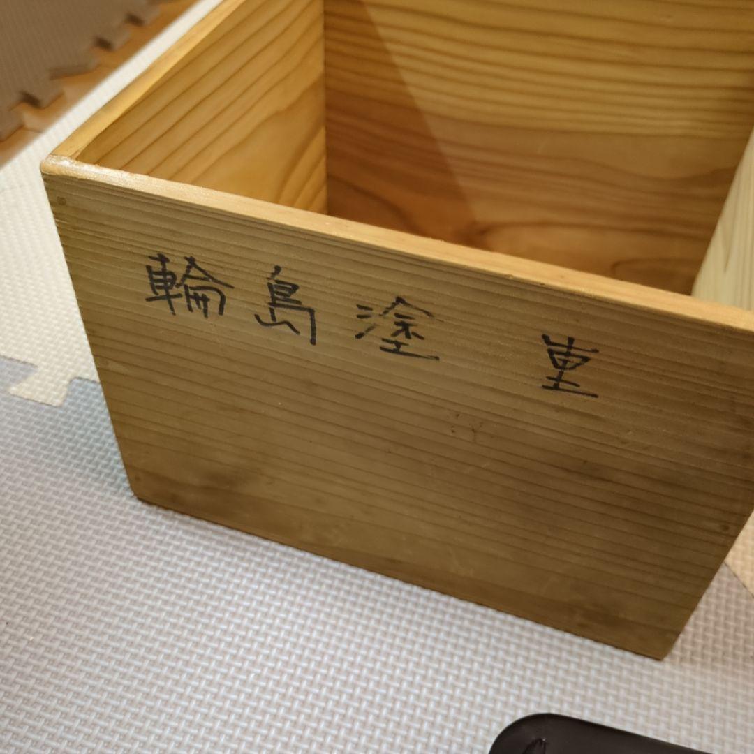 輪島塗　二段重　箱付き　お正月　おせち料理