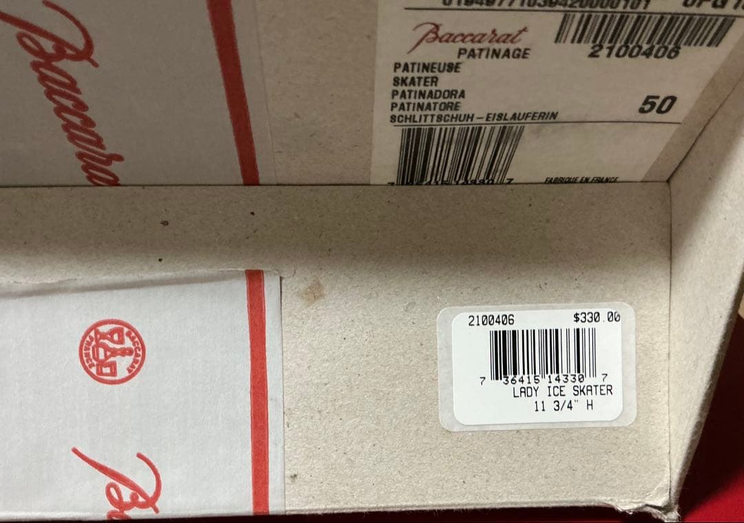 Baccarat フィギュアスケート　置物　フギュリン