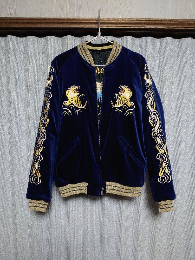 テーラー東洋 リバーシブル スカジャン