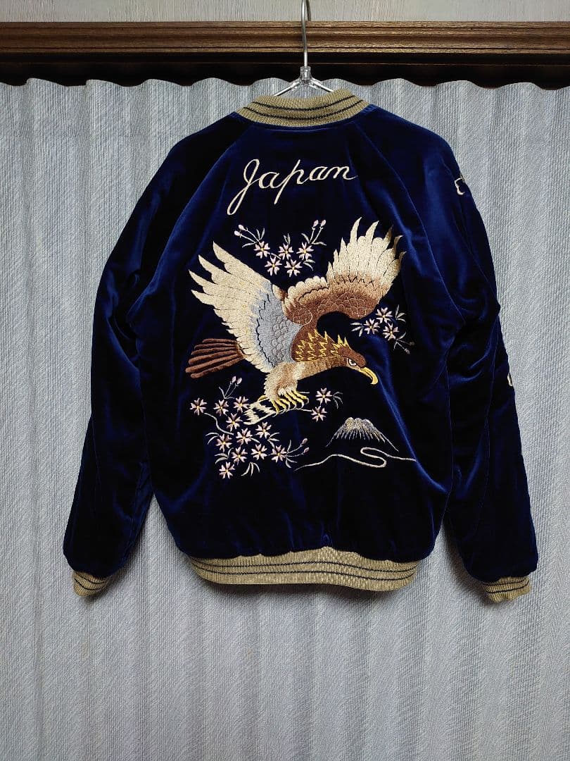 テーラー東洋 リバーシブル スカジャン