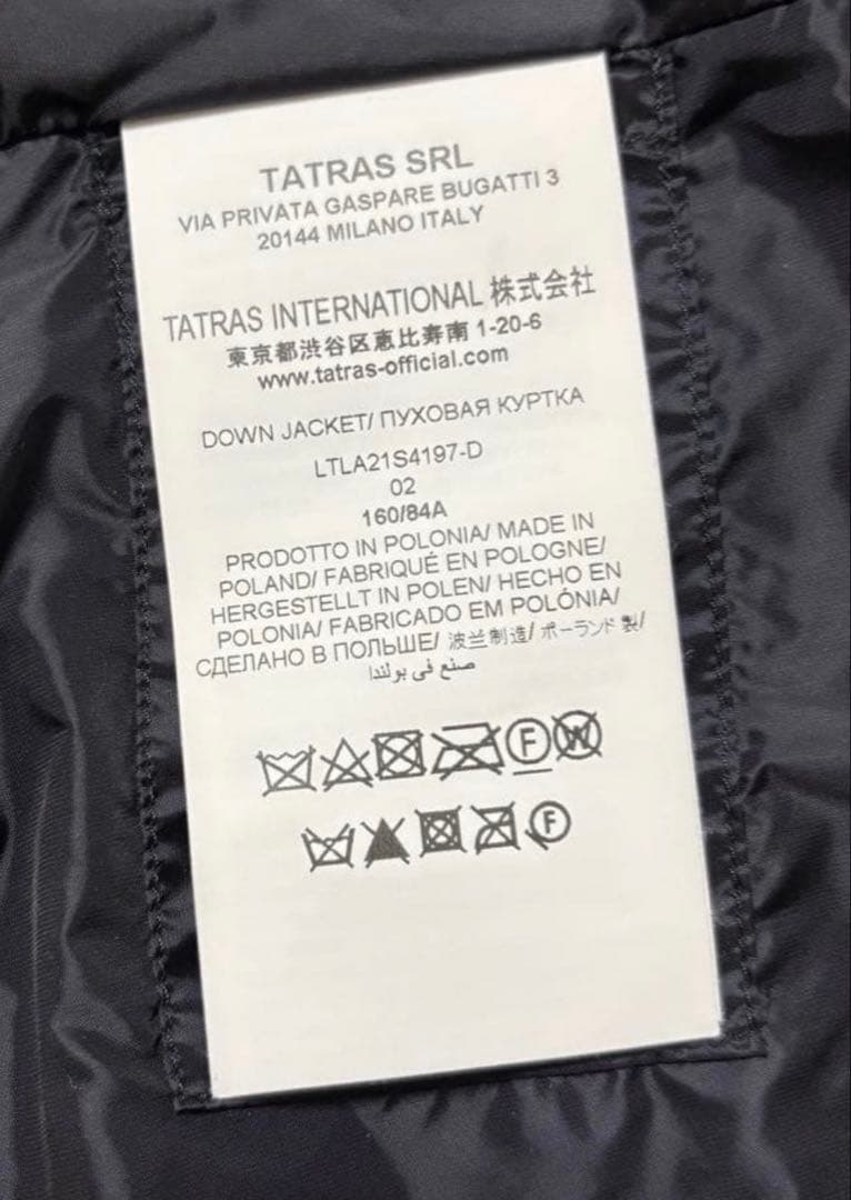 ⭐︎美品⭐︎〜入手困難〜TATRAS（タトラス）ATENA / ライトダウンブラック