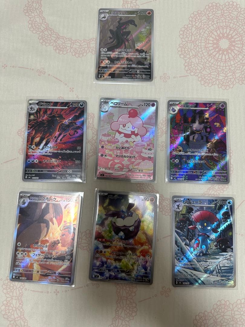 7枚セット　スタートデッキ100【AR仕様】