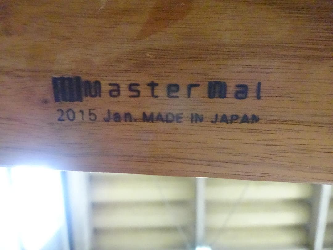 マスターウォール　ダイニングテーブル　ワイルドウッド　テーブル　幅1600　美品