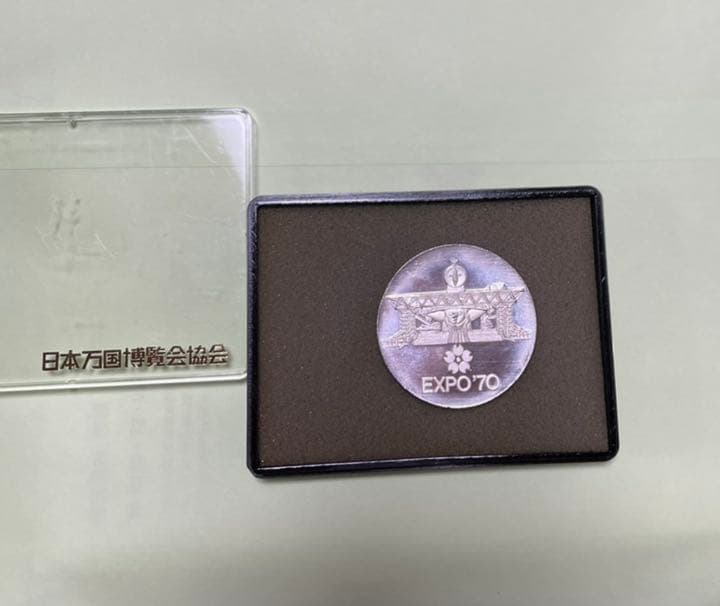 expo 70 メダル　希少！