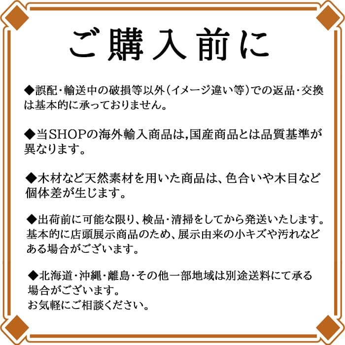 アマルフィ 4ドアサイドボード ウォールナット ローボード 222-1202
