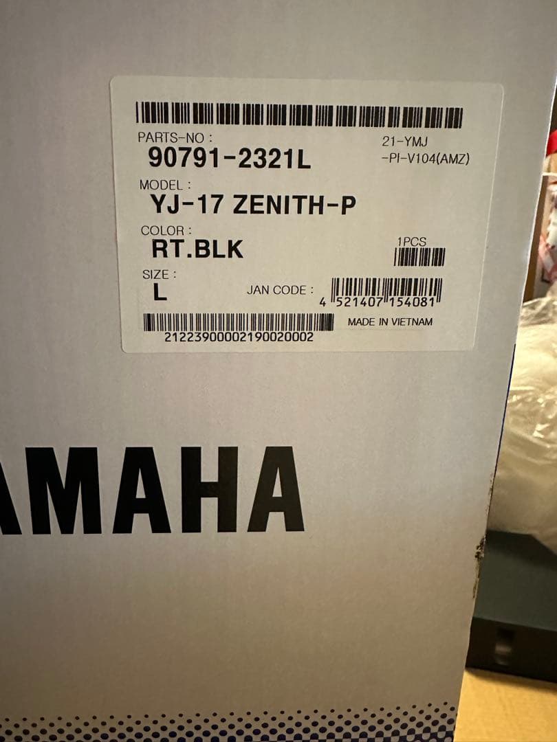 セキュリティ・セーフティ YAMAHA YJ-17 ZENITH-P