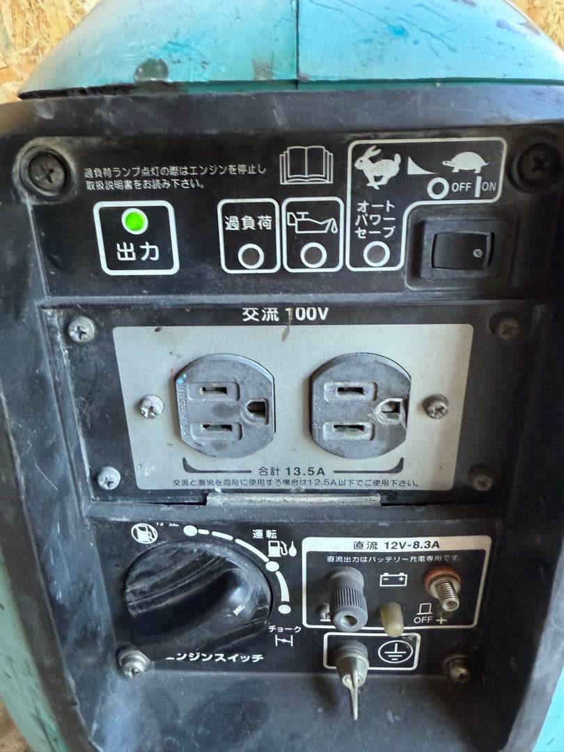 Denyo デンヨー GE-1400SS-IV インバーター発電機 防音型