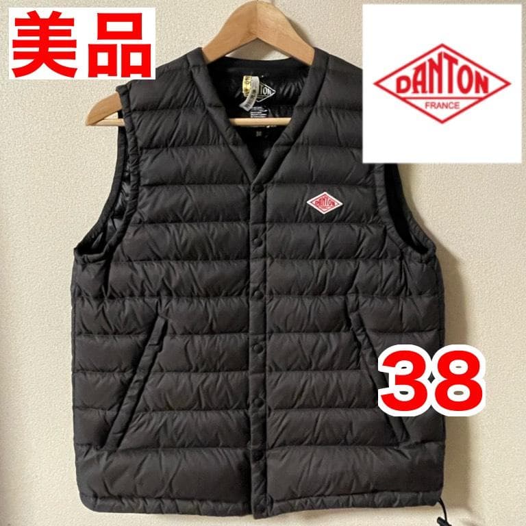 ダントン　ベスト　インナージャケット　Vネック　美品