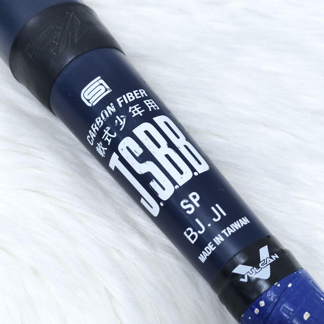 スターシャイン StarShine 2nd バット 75cm 3124A217