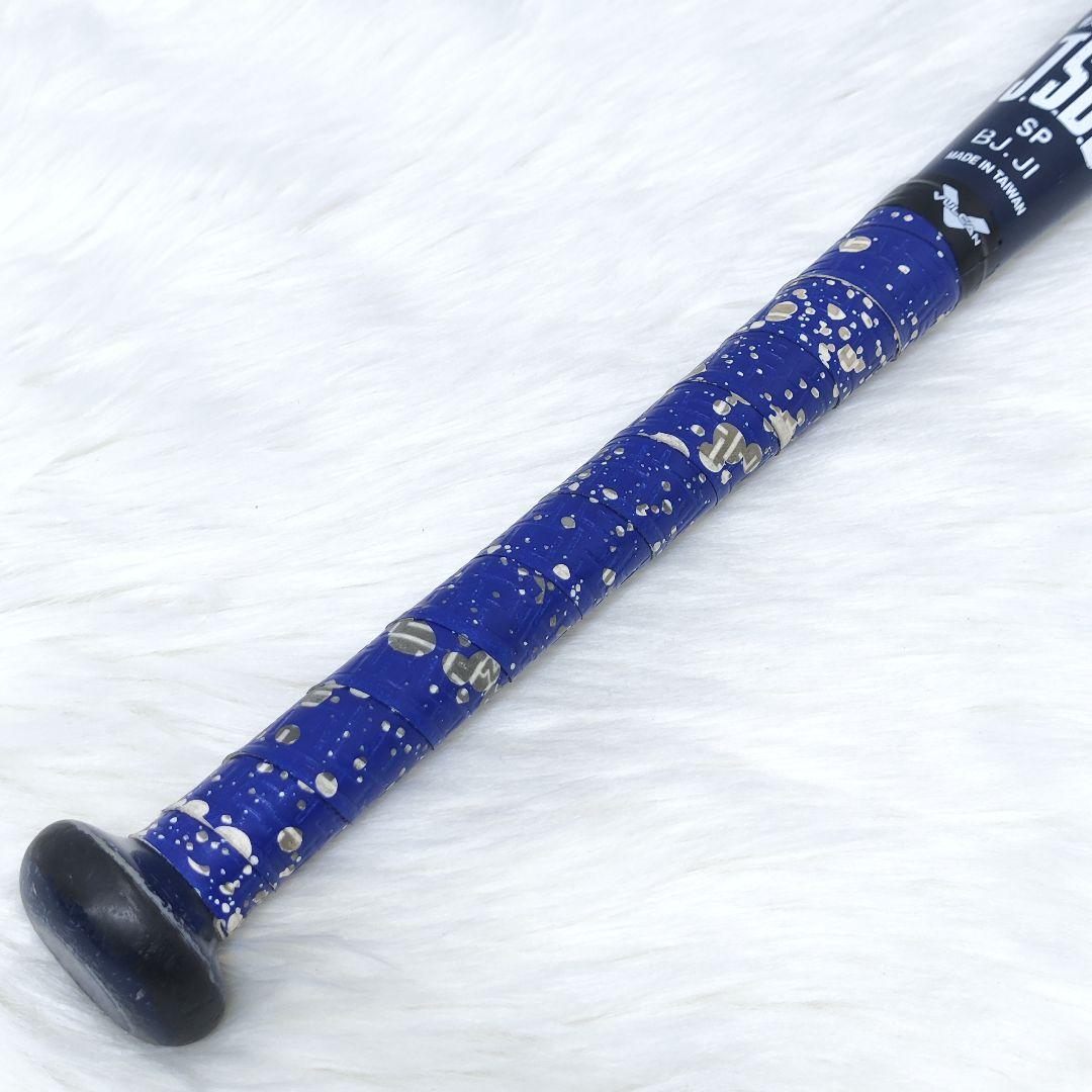 スターシャイン StarShine 2nd バット 75cm 3124A217