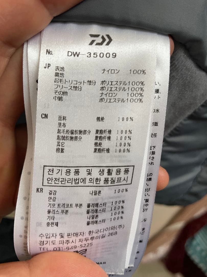 ひろ‼️ダイワ レインマックス 上下セット