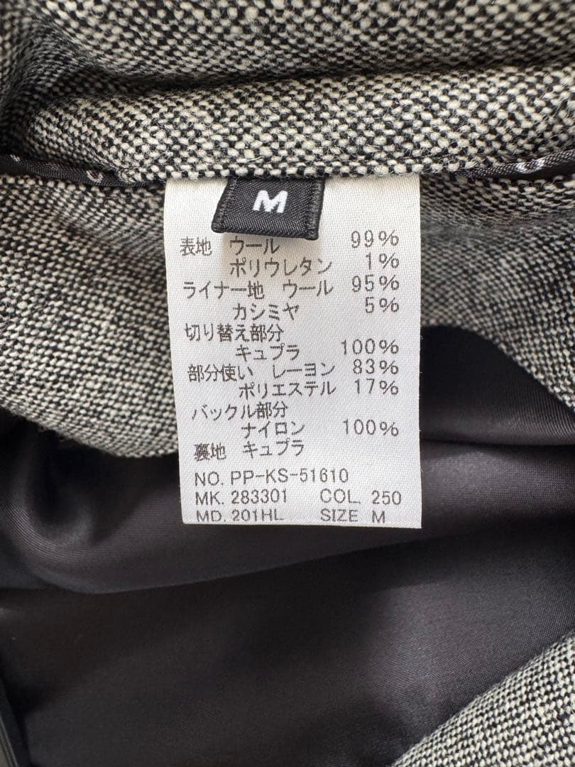 【送料無料】PS ポールスミス カシミヤ混 トレンチコート ライナー付