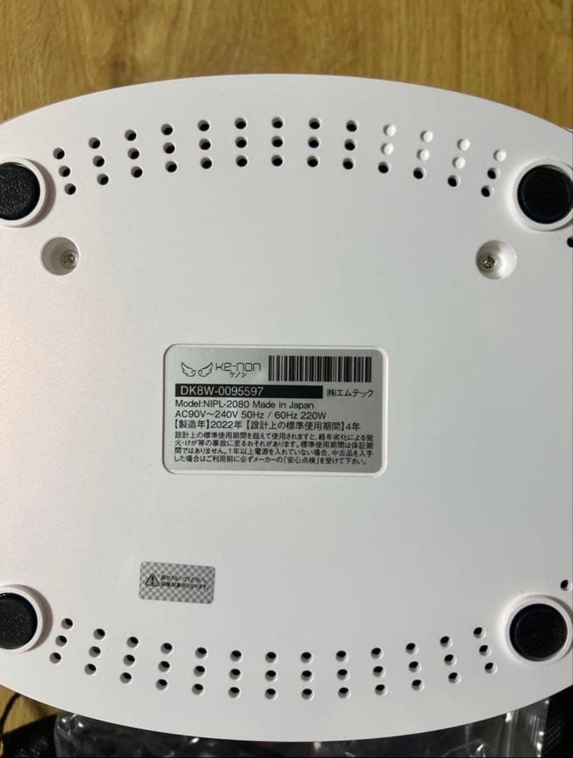 ケノン脱毛器ver8.6J