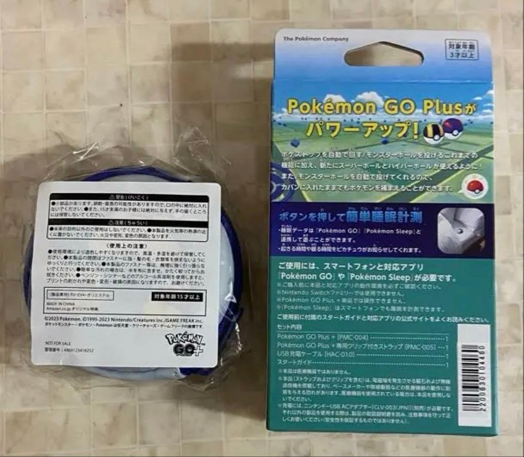 ポケモンGOプラスプラス 新品未開封 ケース付き