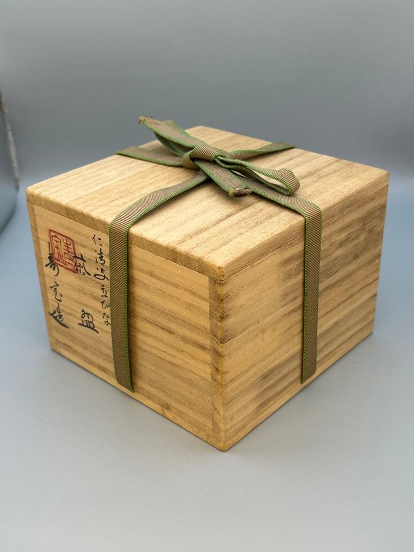 茶道具　茶碗　田中寿宝　立ち雛