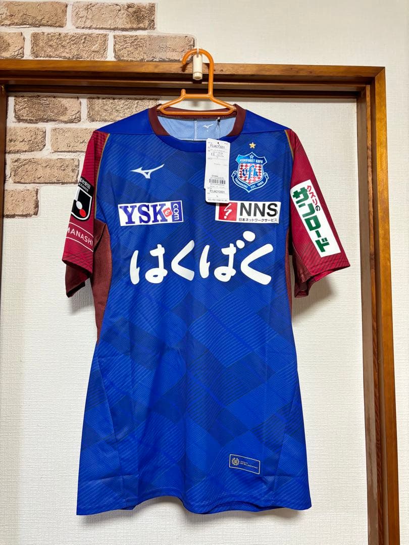 【新品】【値下げ不可】ヴァンフォーレ甲府2025ユニフォーム（井上樹）