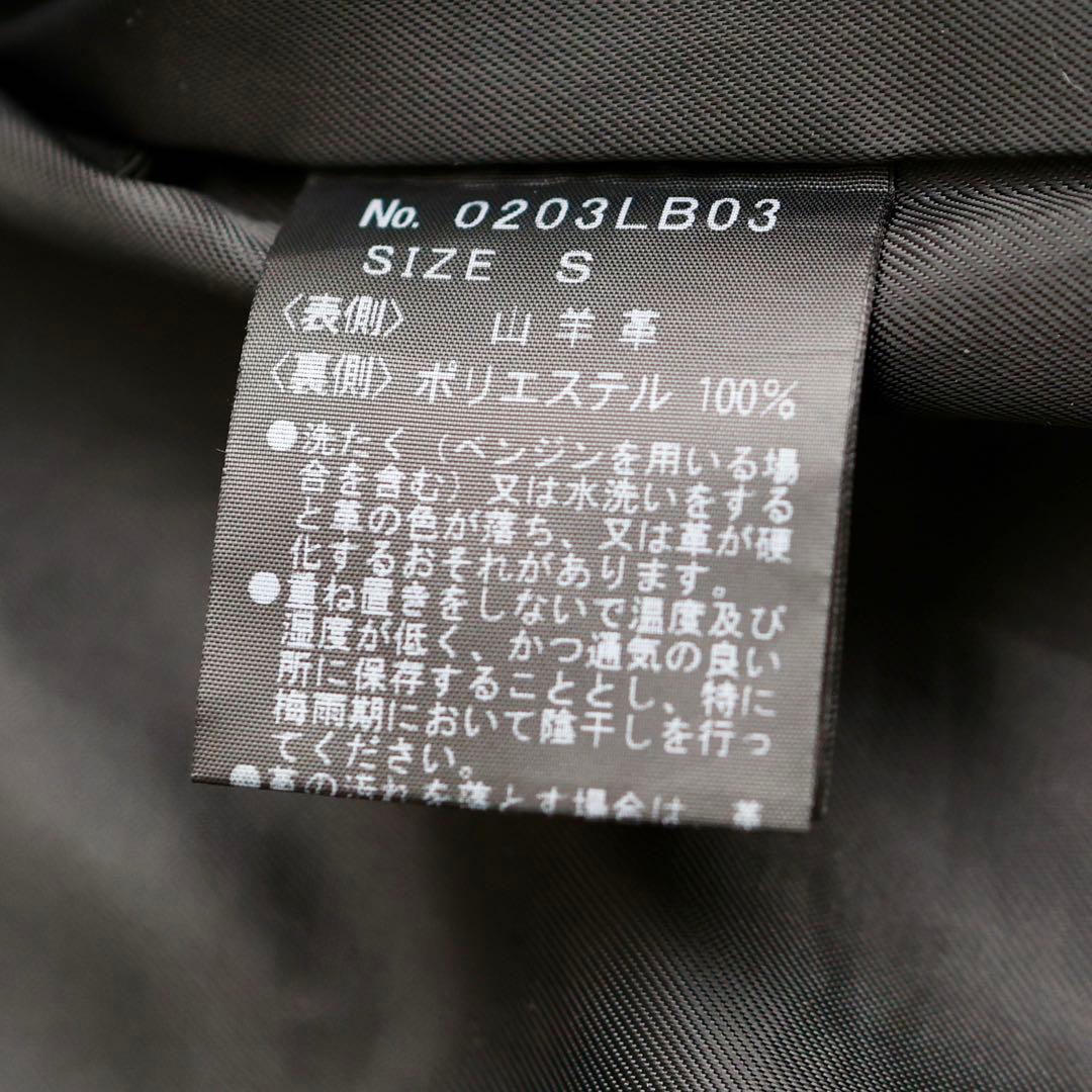 定価約10万 希少 ヒステリックグラマー ゴートレザー （山羊皮）ジャケット黒S