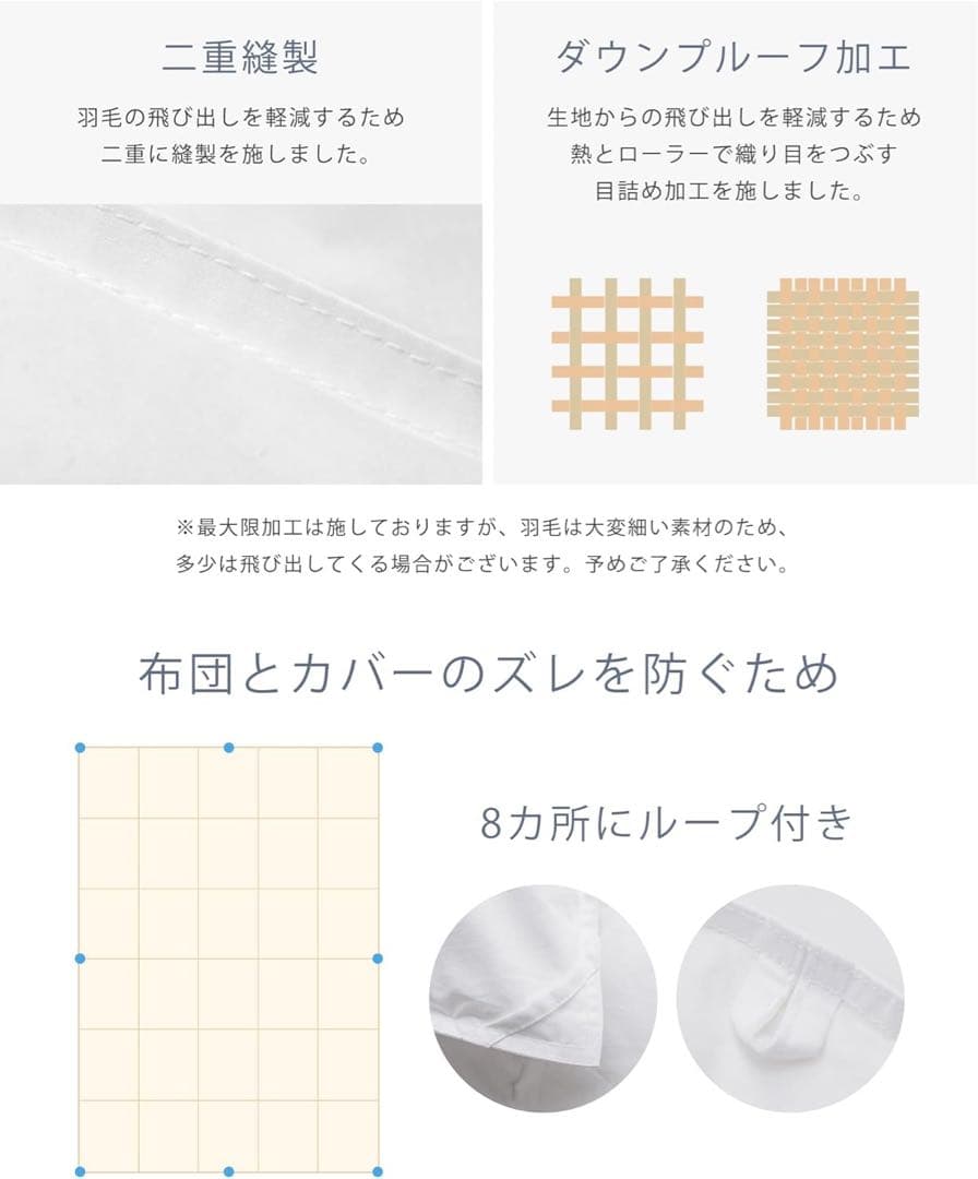 掛け布団 シングル 人工羽毛布団 洗える 肌掛け布団 150×210cm 2枚