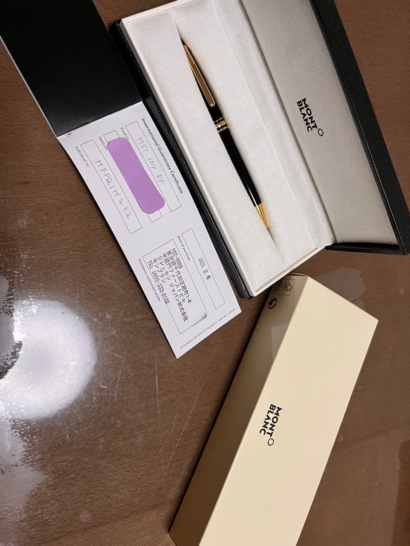 MONT BLANC マイスターシュティック164