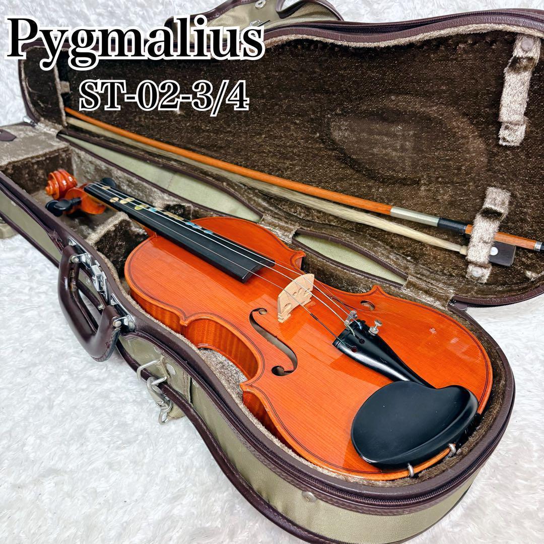 Pygmalius ピグマリウス バイオリン 虎杢　ST-02-3/4ケース付