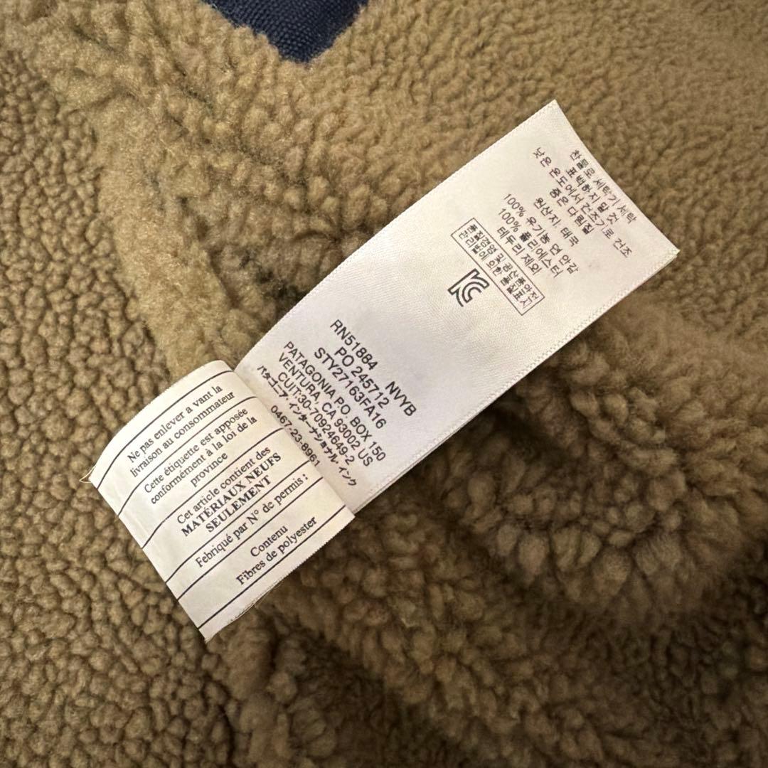 美品　パタゴニア ラインドキャンバスフーディ 焚き火ジャケット XLサイズ