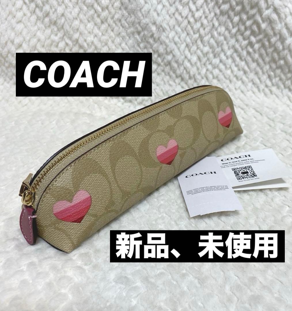 ミント様 未使用】コーチ COACH シグネチャー ハートプリント ペンケース