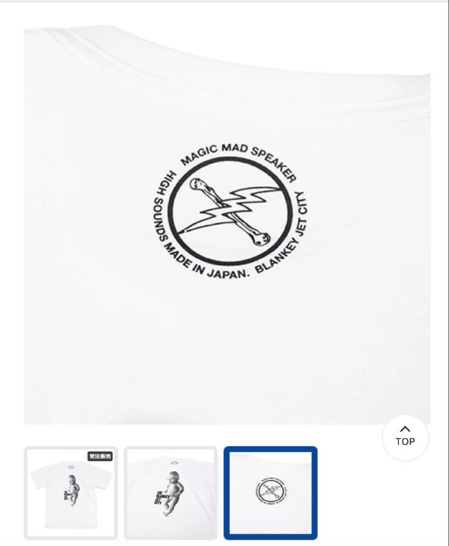 ブランキージェットシティ baby-doll T-shirts Tシャツ L