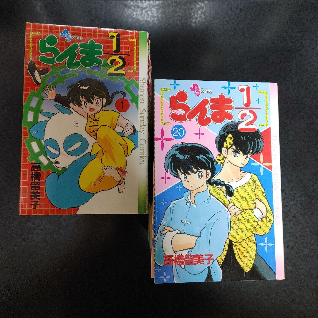 【全巻初版発行本】らんま1/2 1巻～38巻　全巻セッ