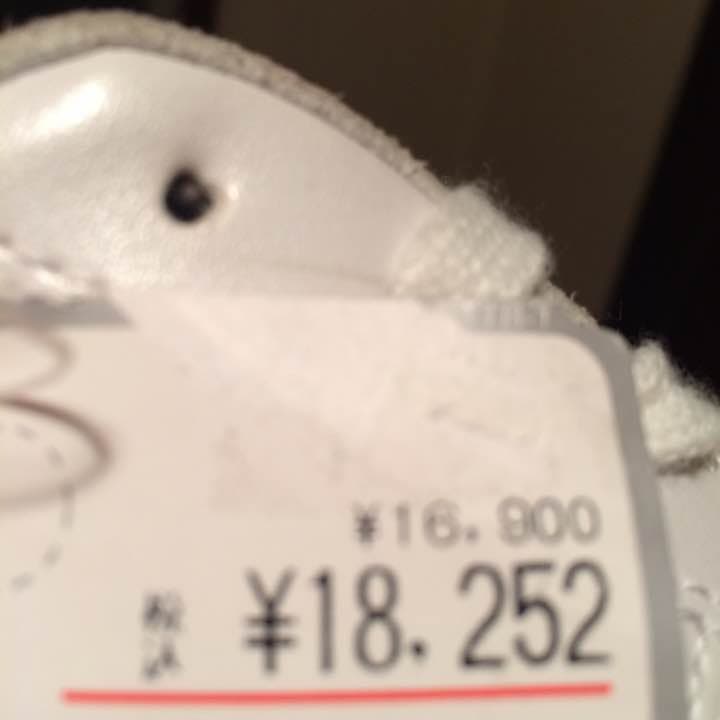 アンダーアーマー スパイク