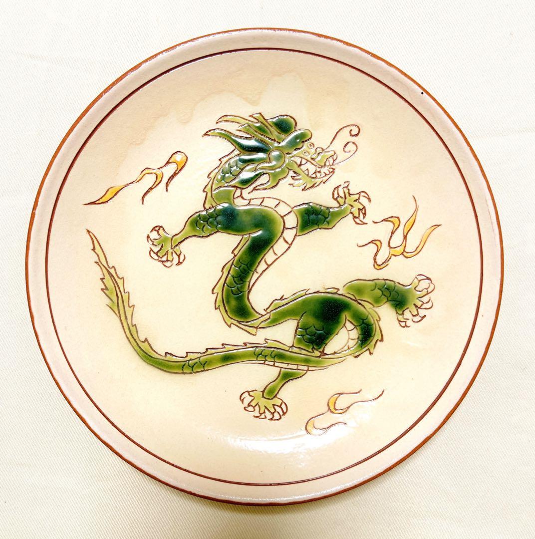 み*ず様 泉窯　 作家　松本政昭　号灮包　龍紋皿　希少品