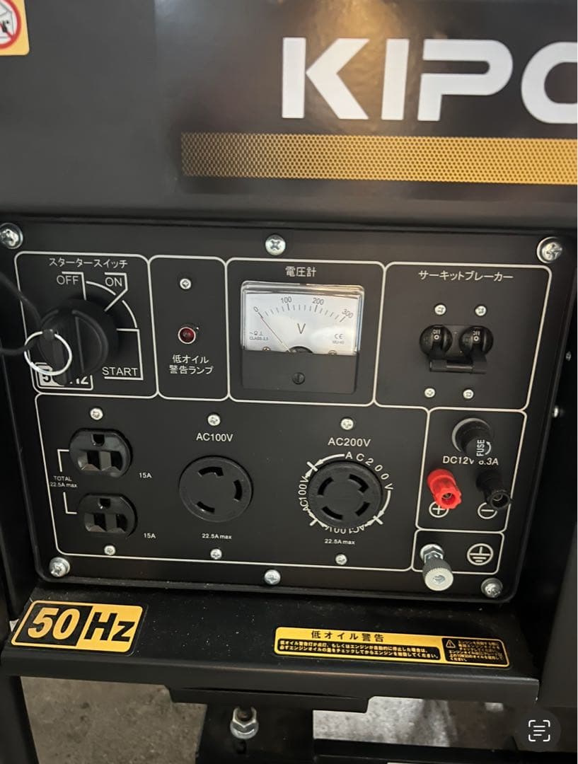 パワーテック KIPOR KDE5.0E 50Hz ディーゼルエンジン発電機