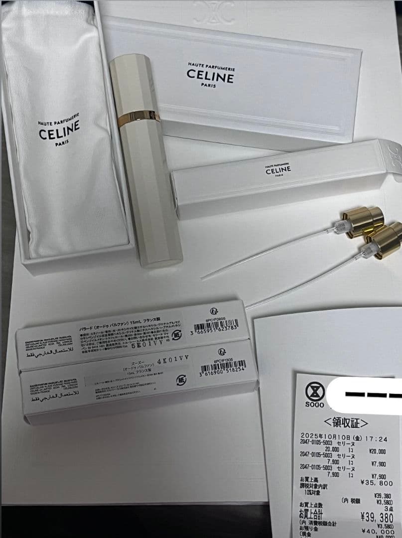 ~ii~ CELINE トラベルスプレー & リフィル