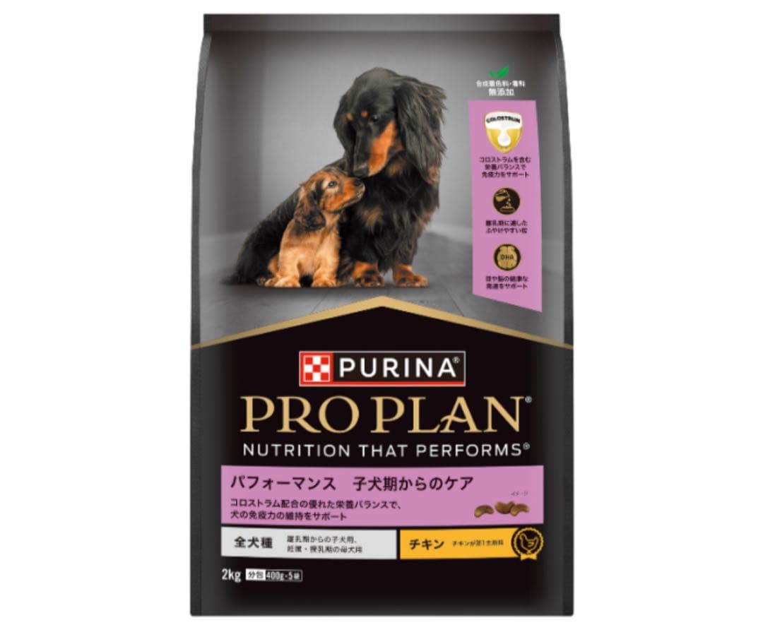 PURINA PRO PLAN ドッグフード4kg