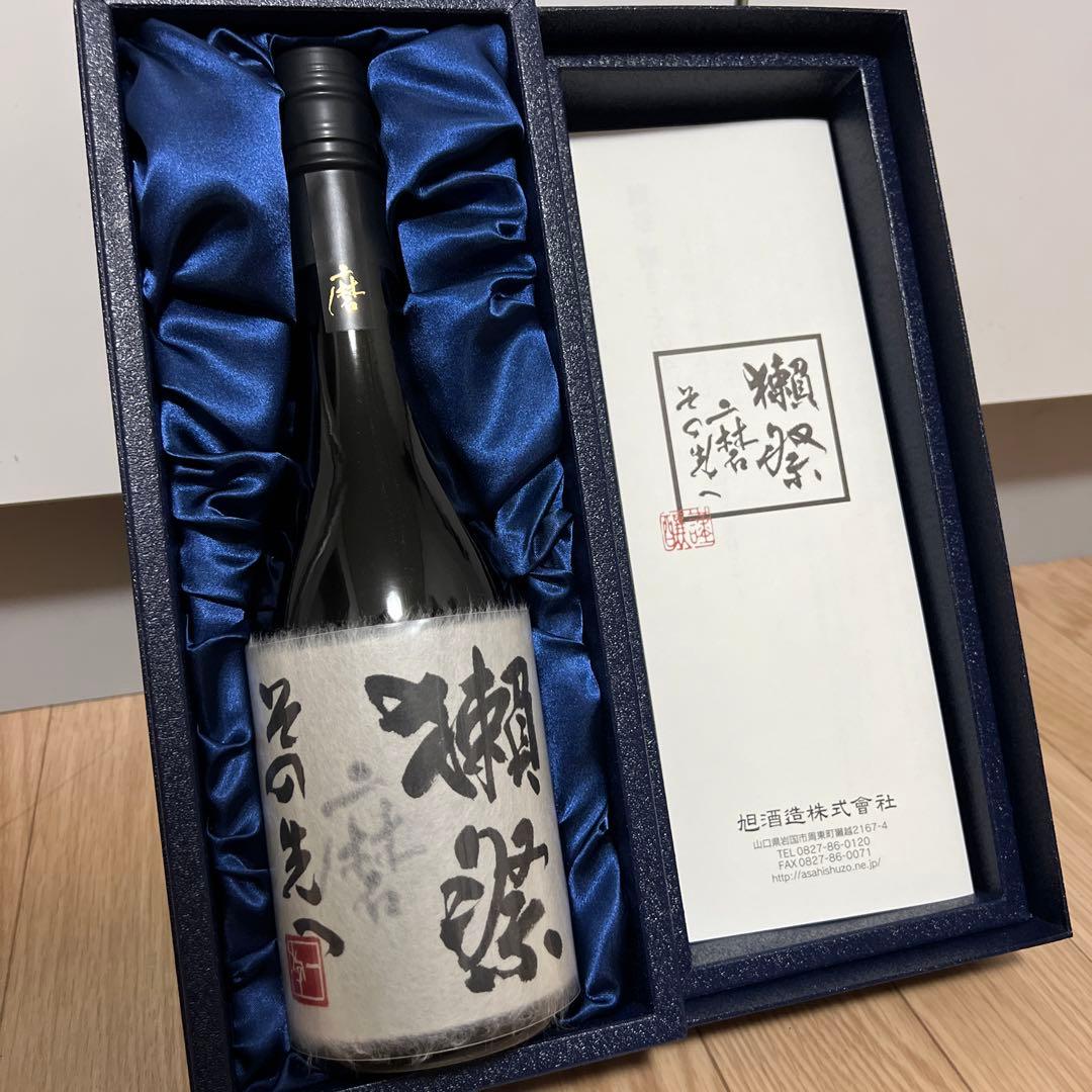獺祭 その先へ 720ml 化粧箱入り 未開封