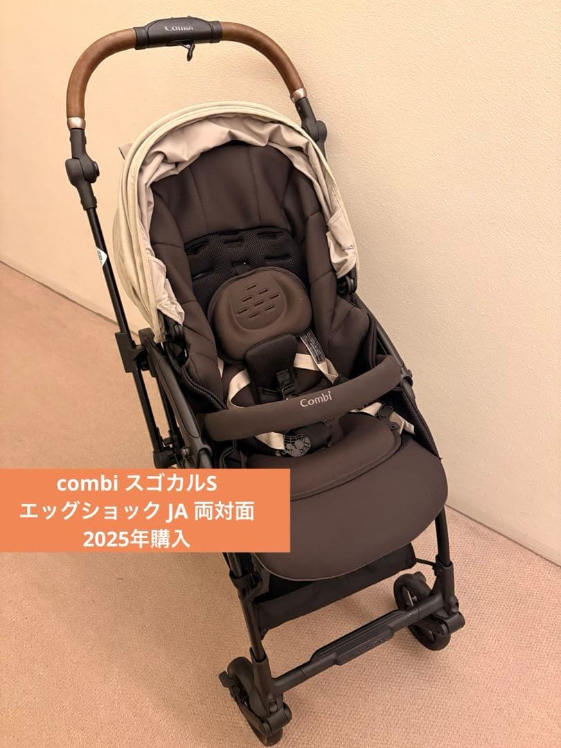 【micaaa 】Combi スゴカルS エッグショック JA