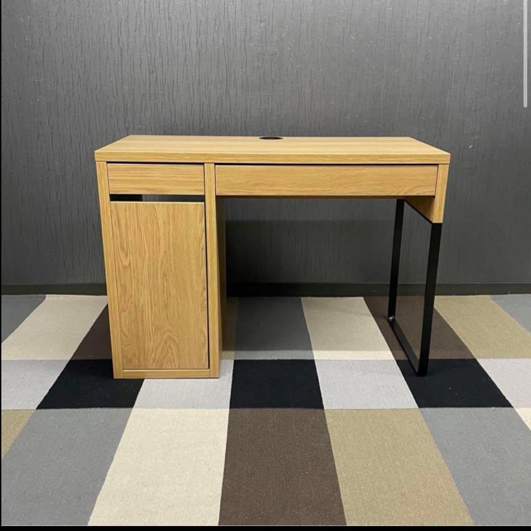 IKEA ミッケ 廃盤