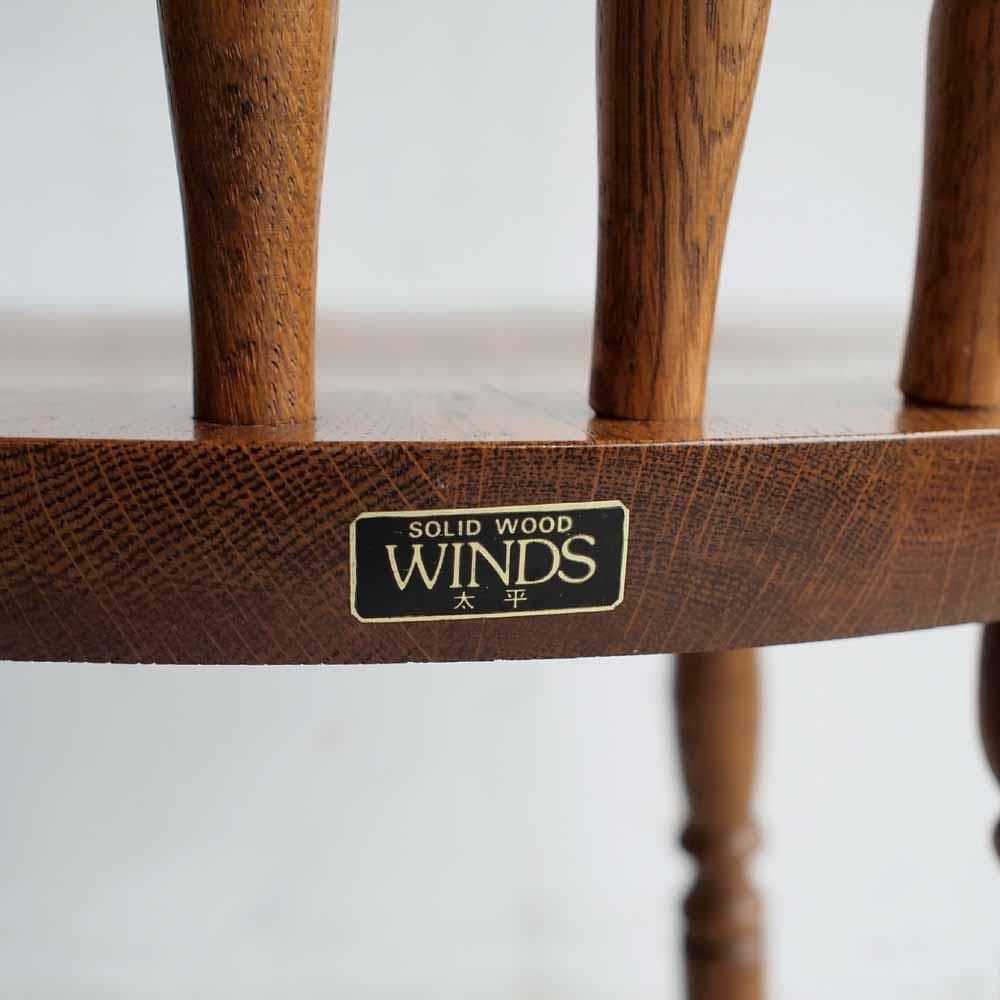 80s 飛騨 WINDS太平 ウィンザーチェア A ヴィンテージ ZR24440