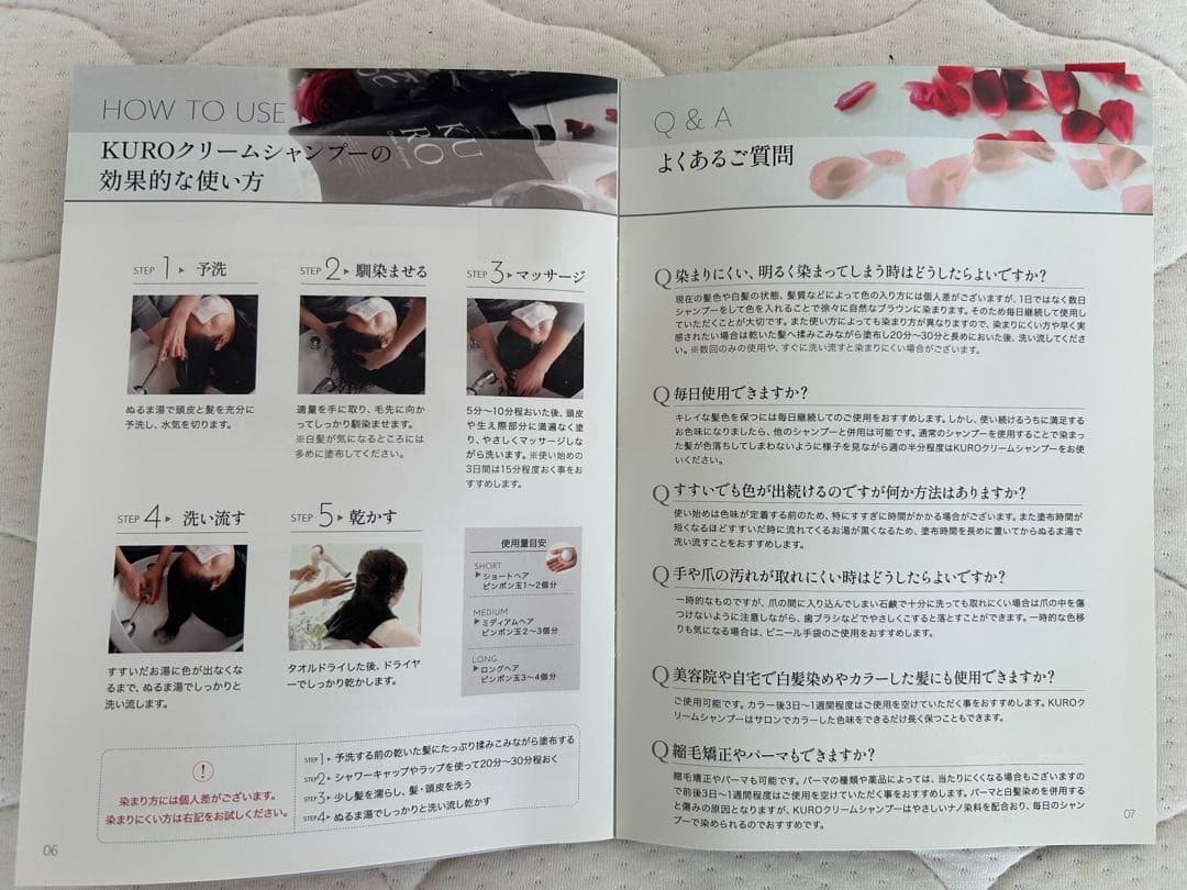 KURO クリームシャンプー 400g 2個セット　ナチュラルブラウン